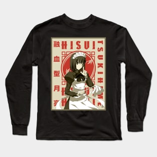 Undersui Long Sleeve T-Shirt